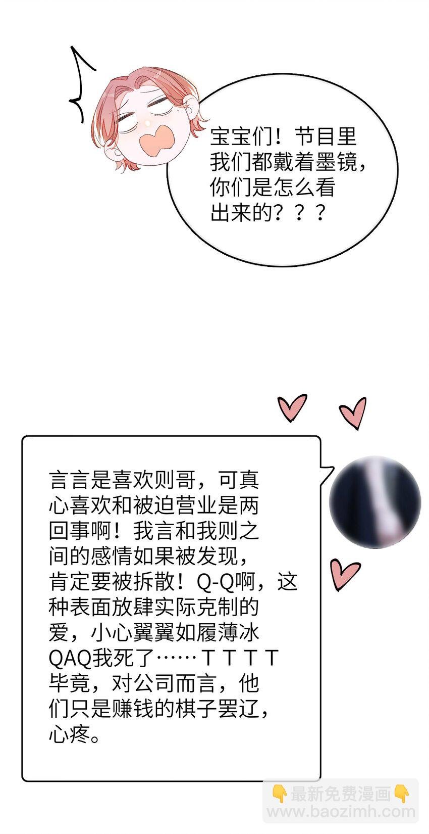 013 线下聚餐！