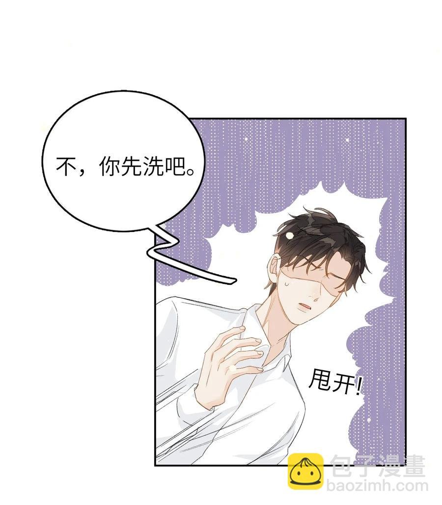 014 你最好不是装醉