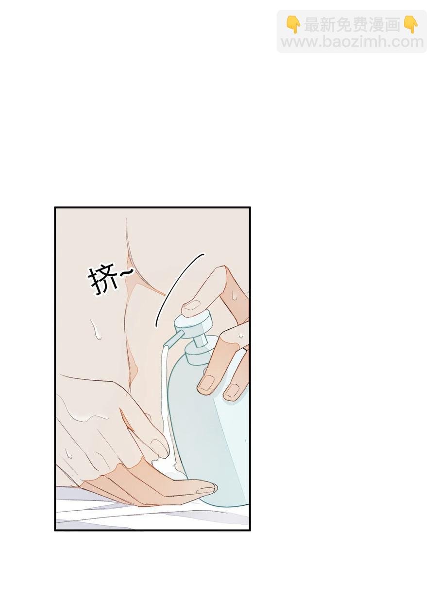 015 混乱浴室