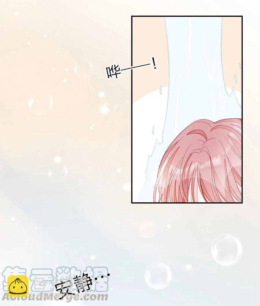 015 混乱浴室