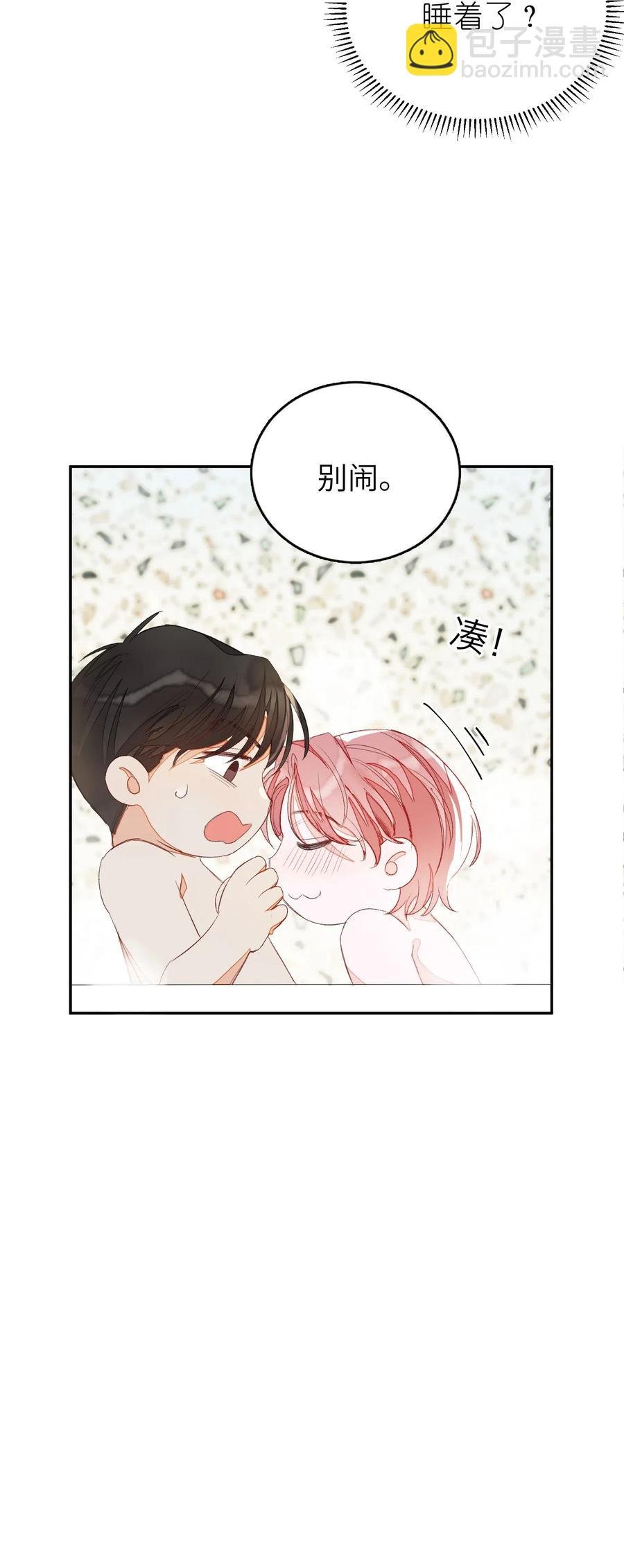 015 混乱浴室