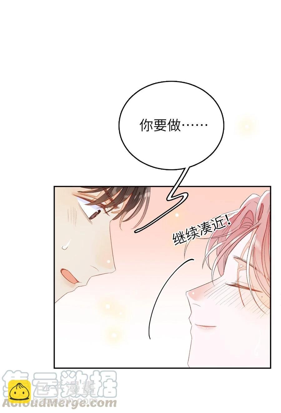 015 混乱浴室