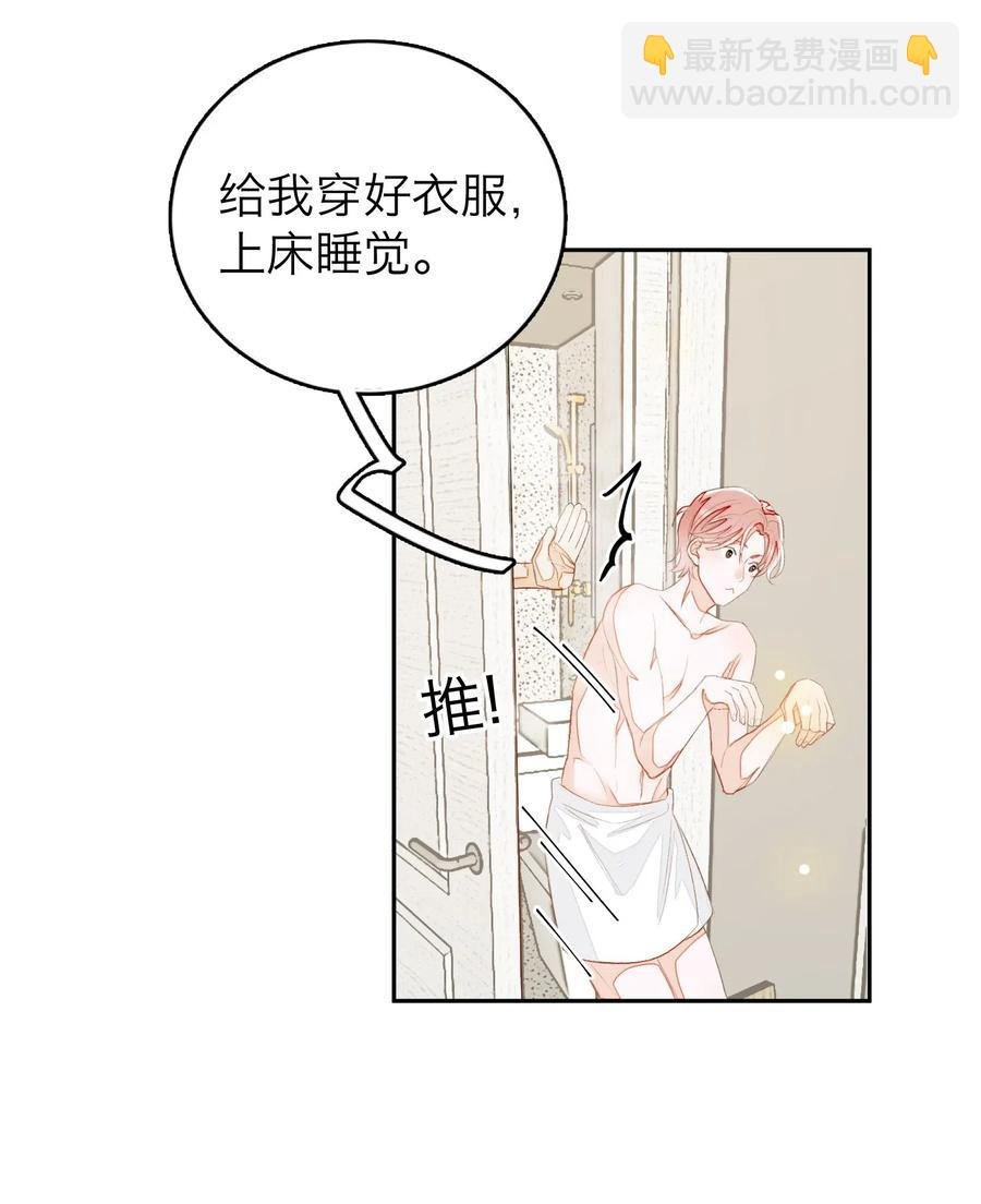 015 混乱浴室