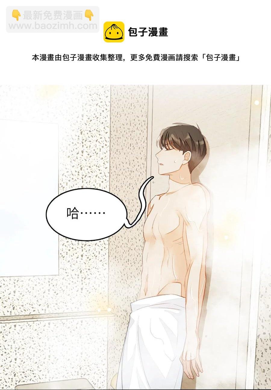 015 混乱浴室