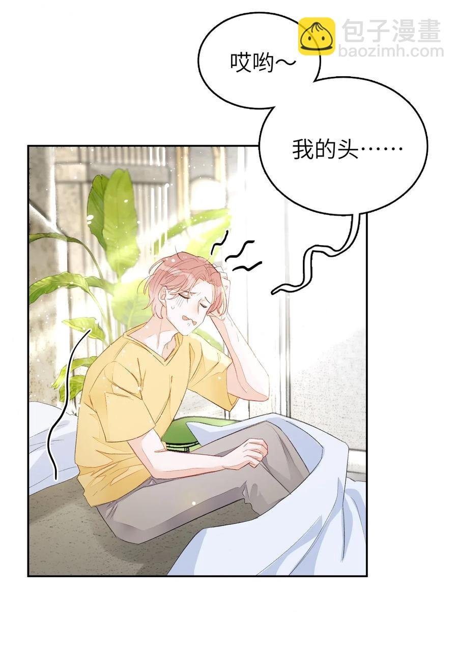 015 混乱浴室