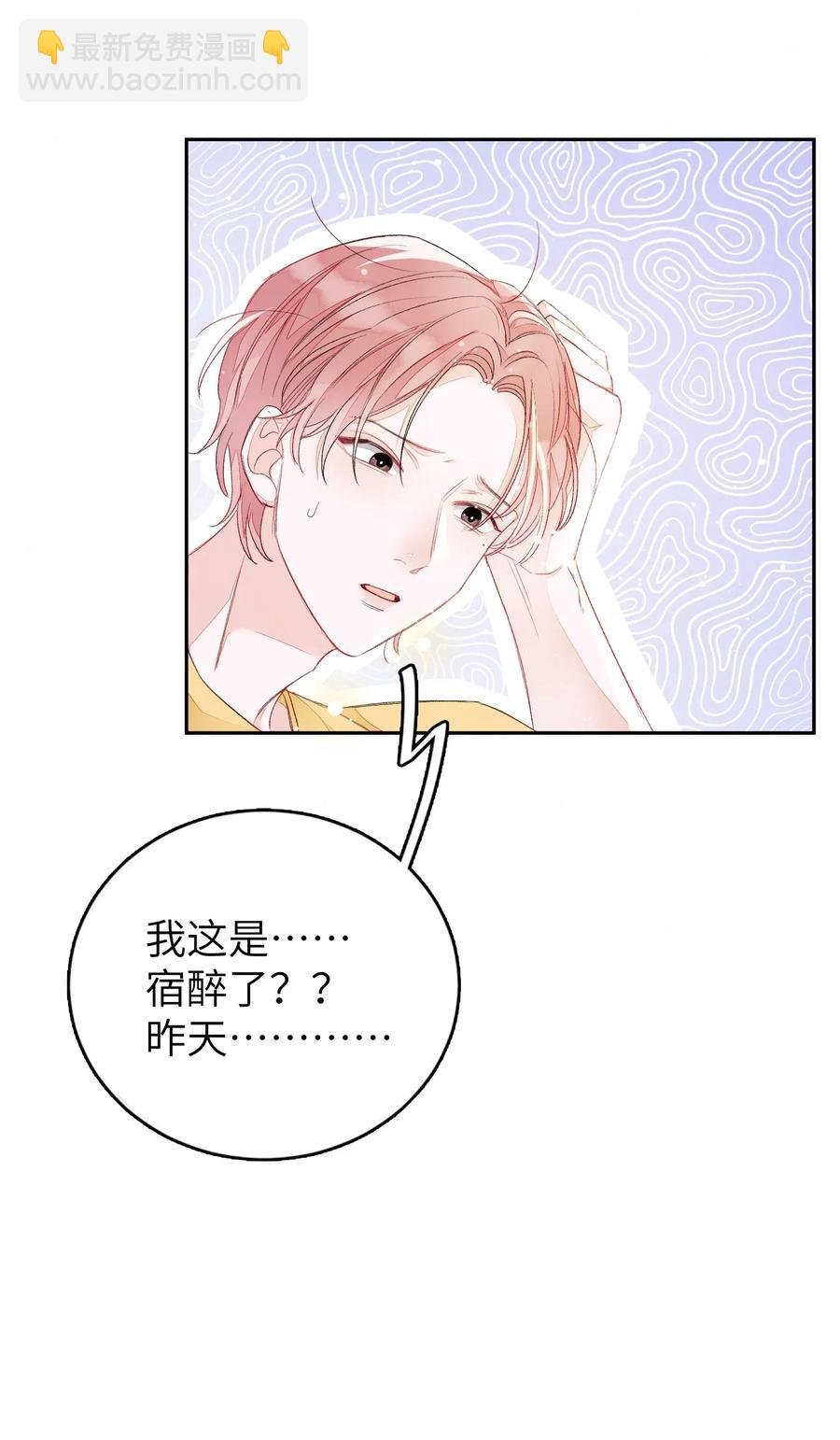 015 混乱浴室