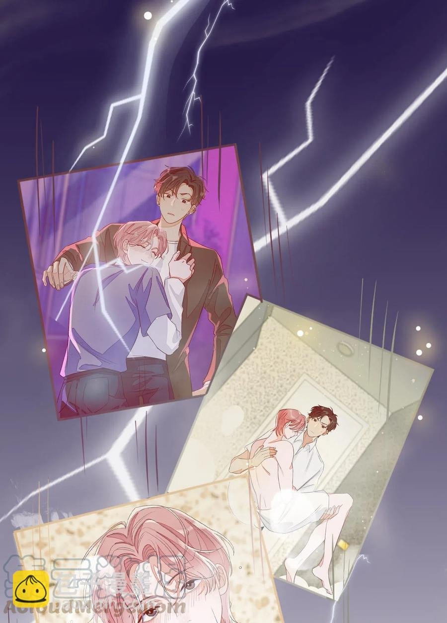 015 混乱浴室