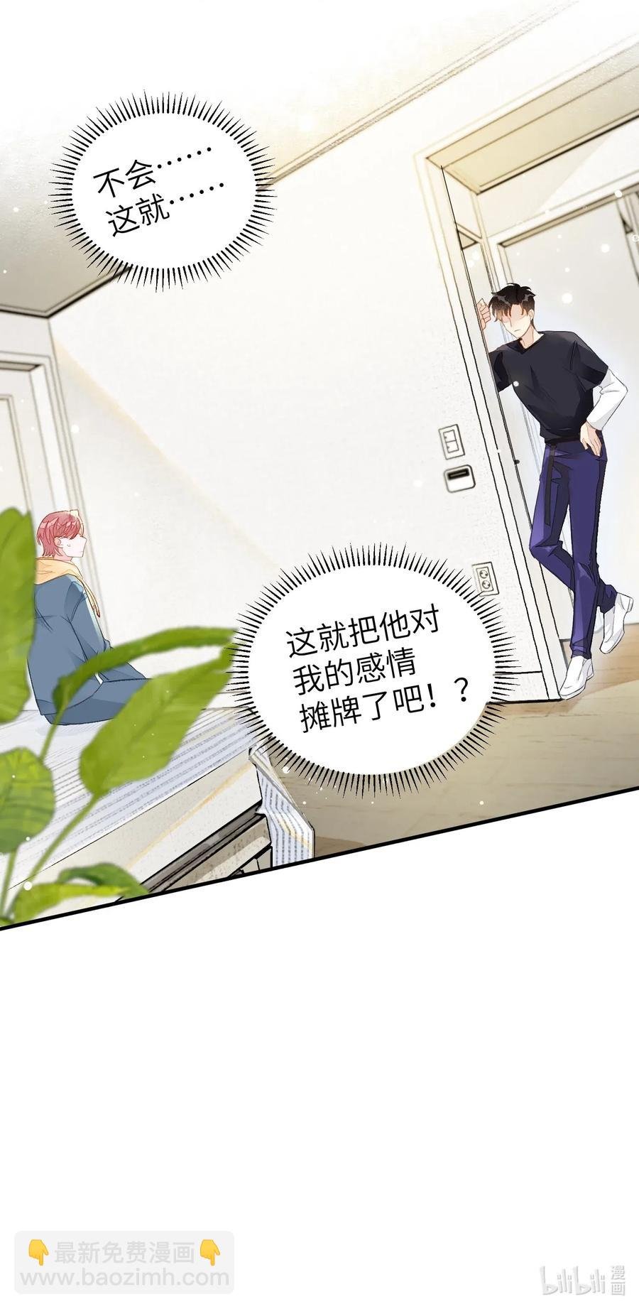 016 要摊牌了吗？