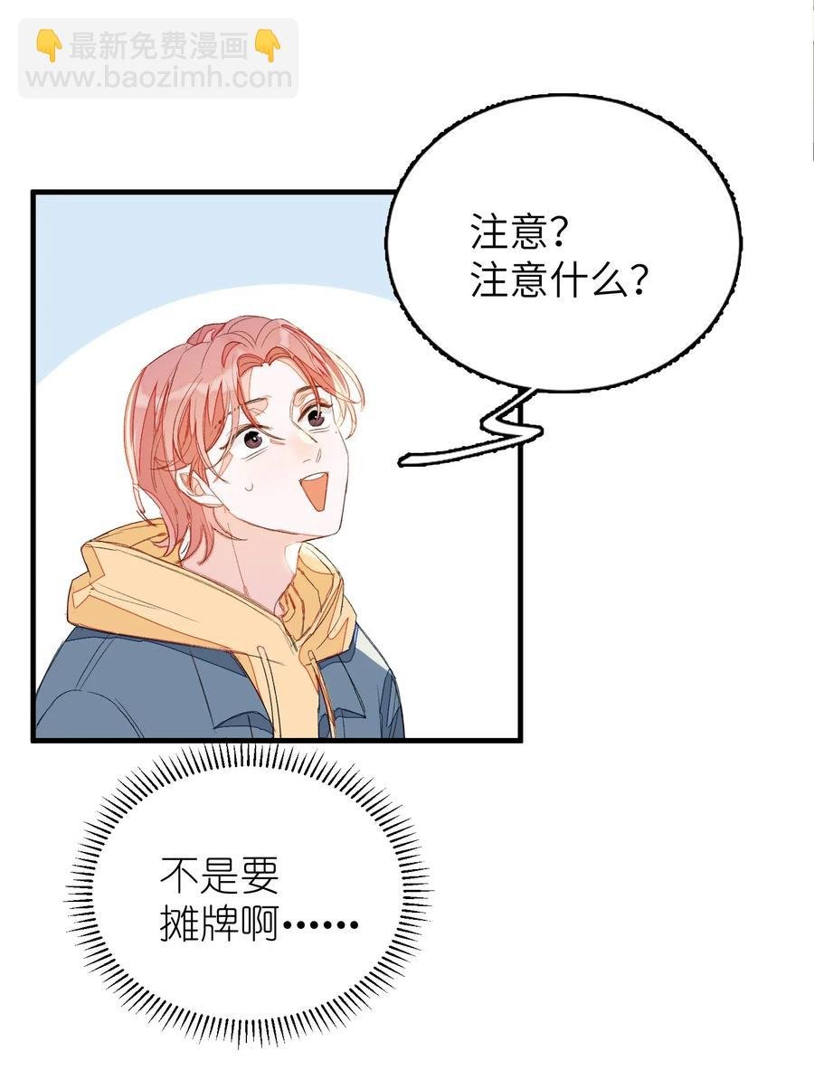 017 要注意距离