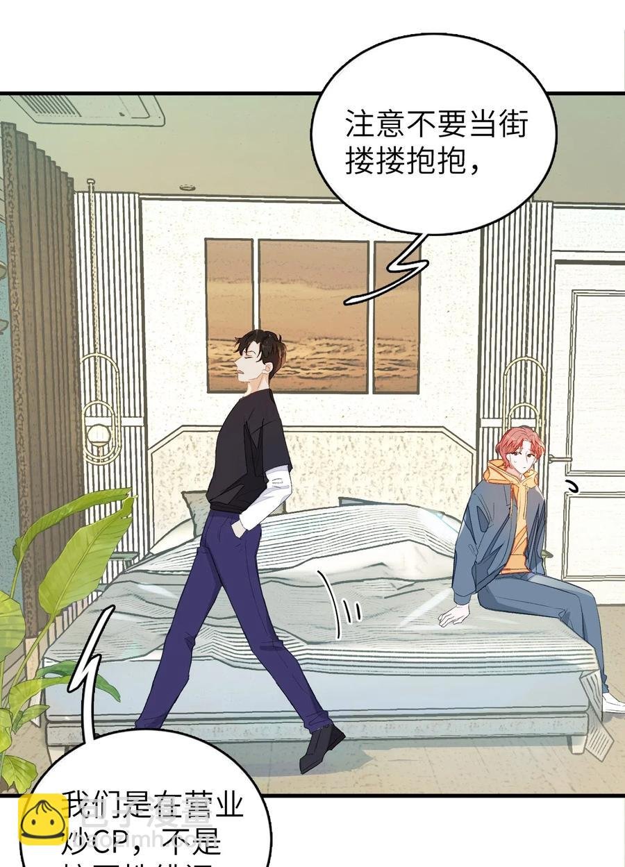 017 要注意距离