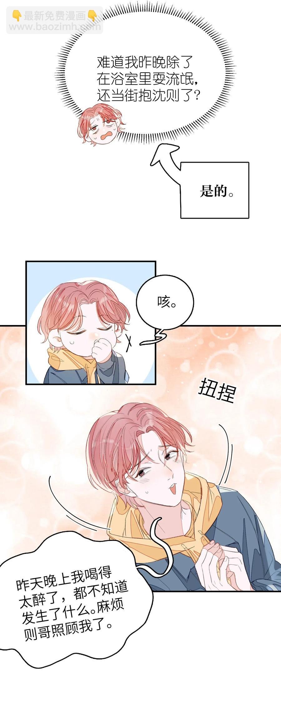 017 要注意距离