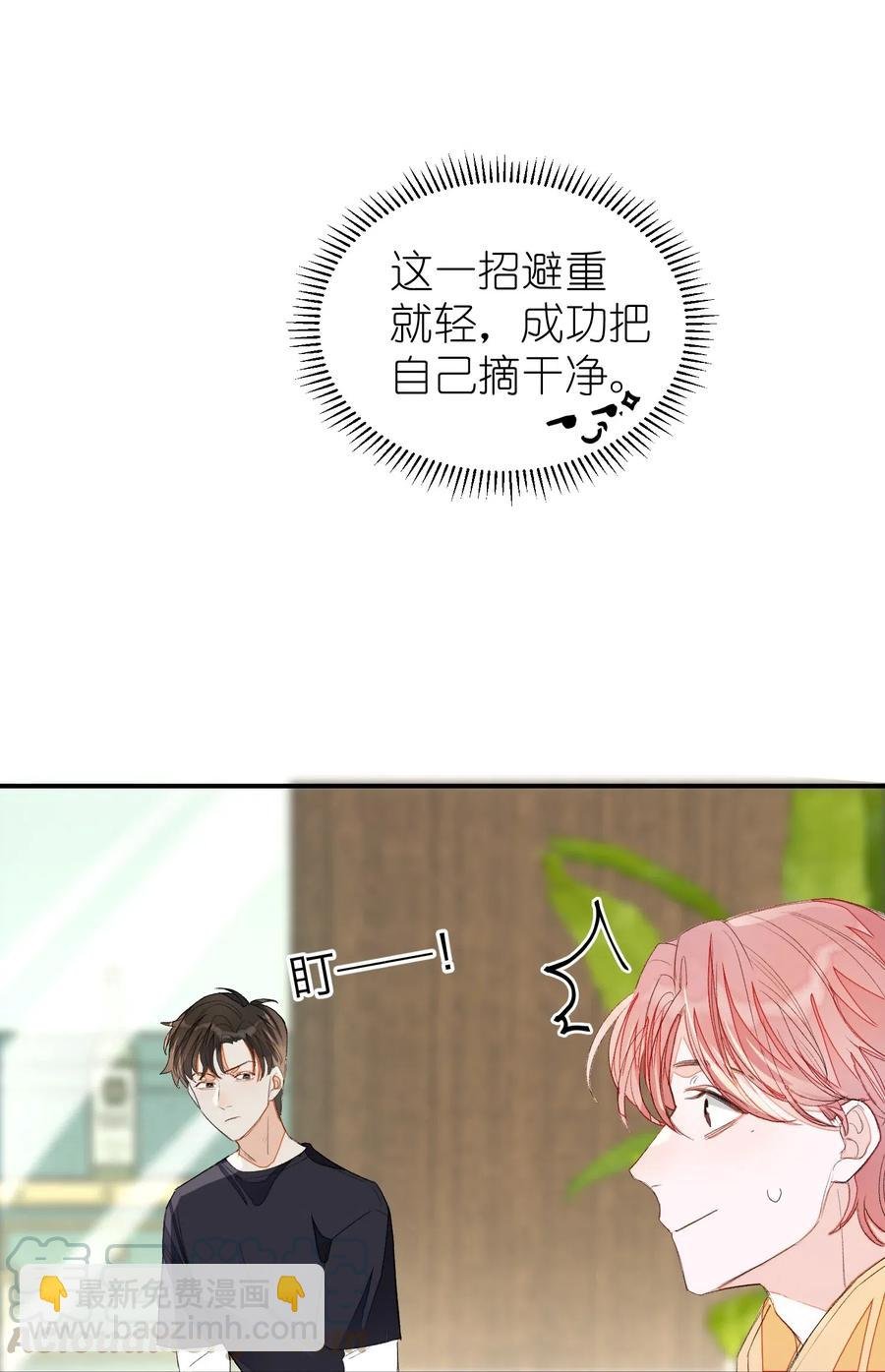 017 要注意距离