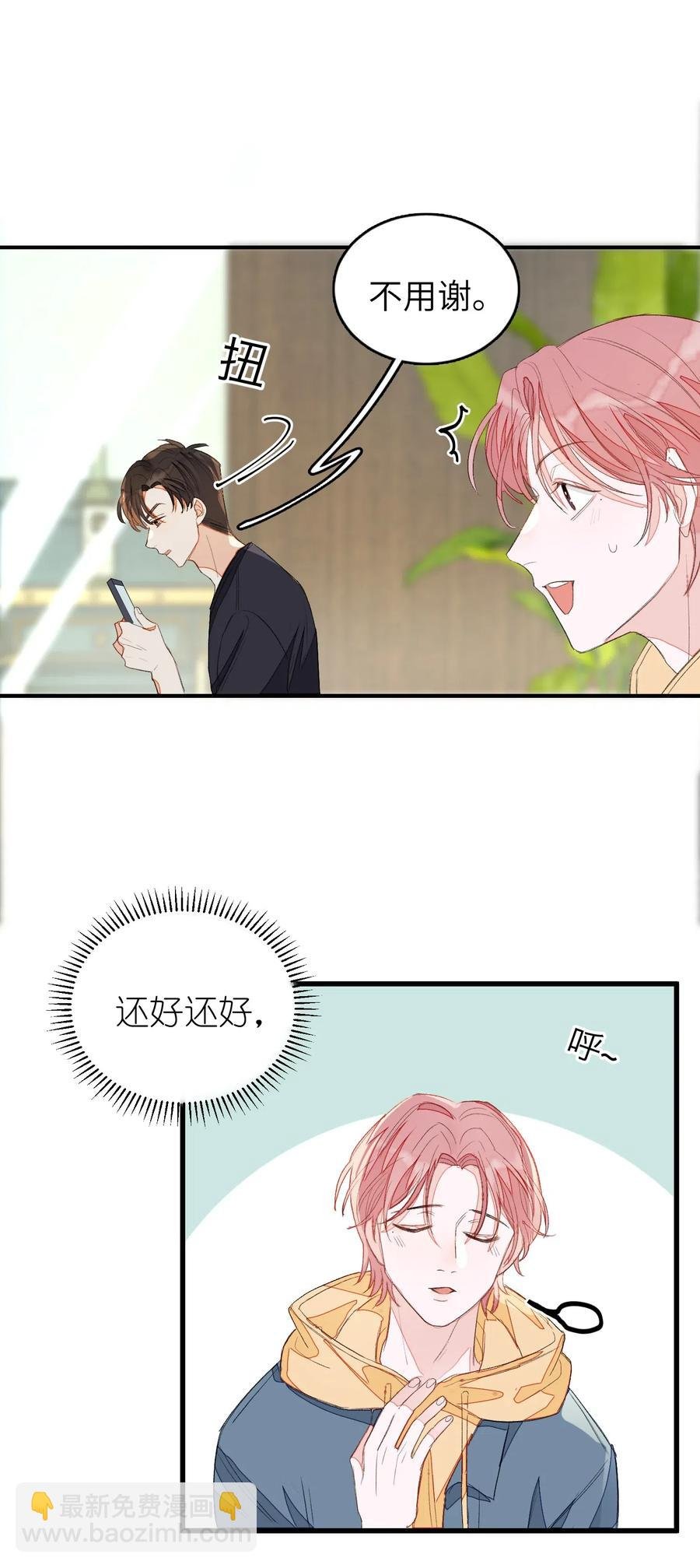017 要注意距离