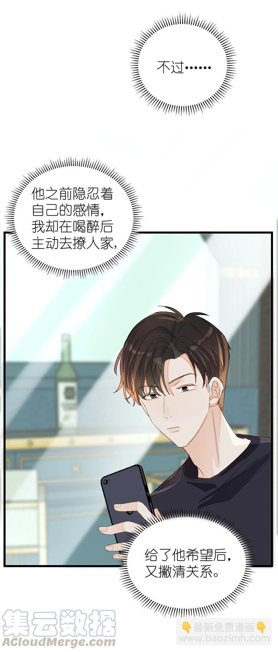 017 要注意距离