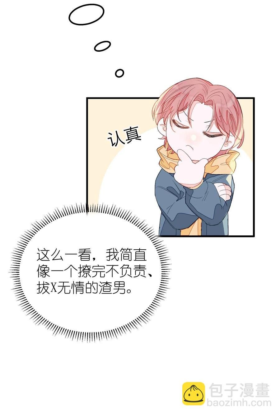 017 要注意距离