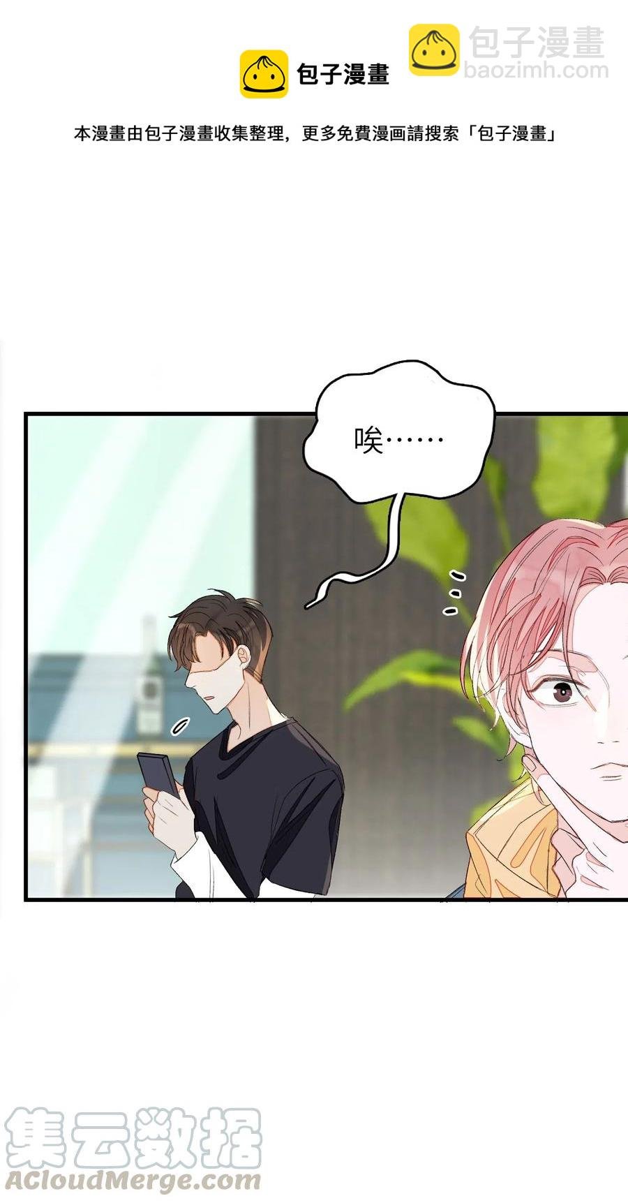 017 要注意距离