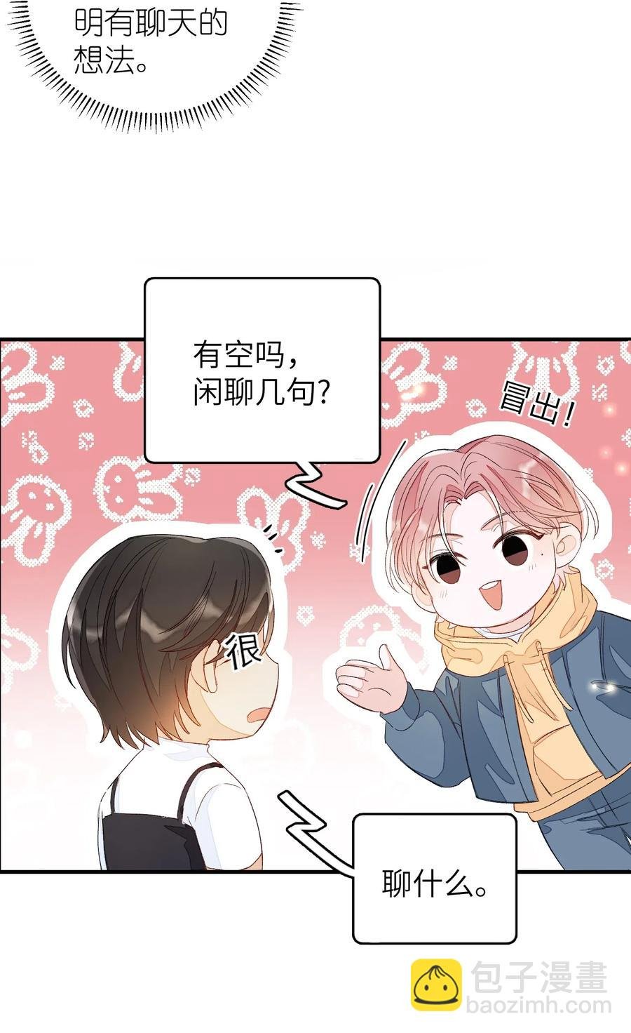 017 要注意距离