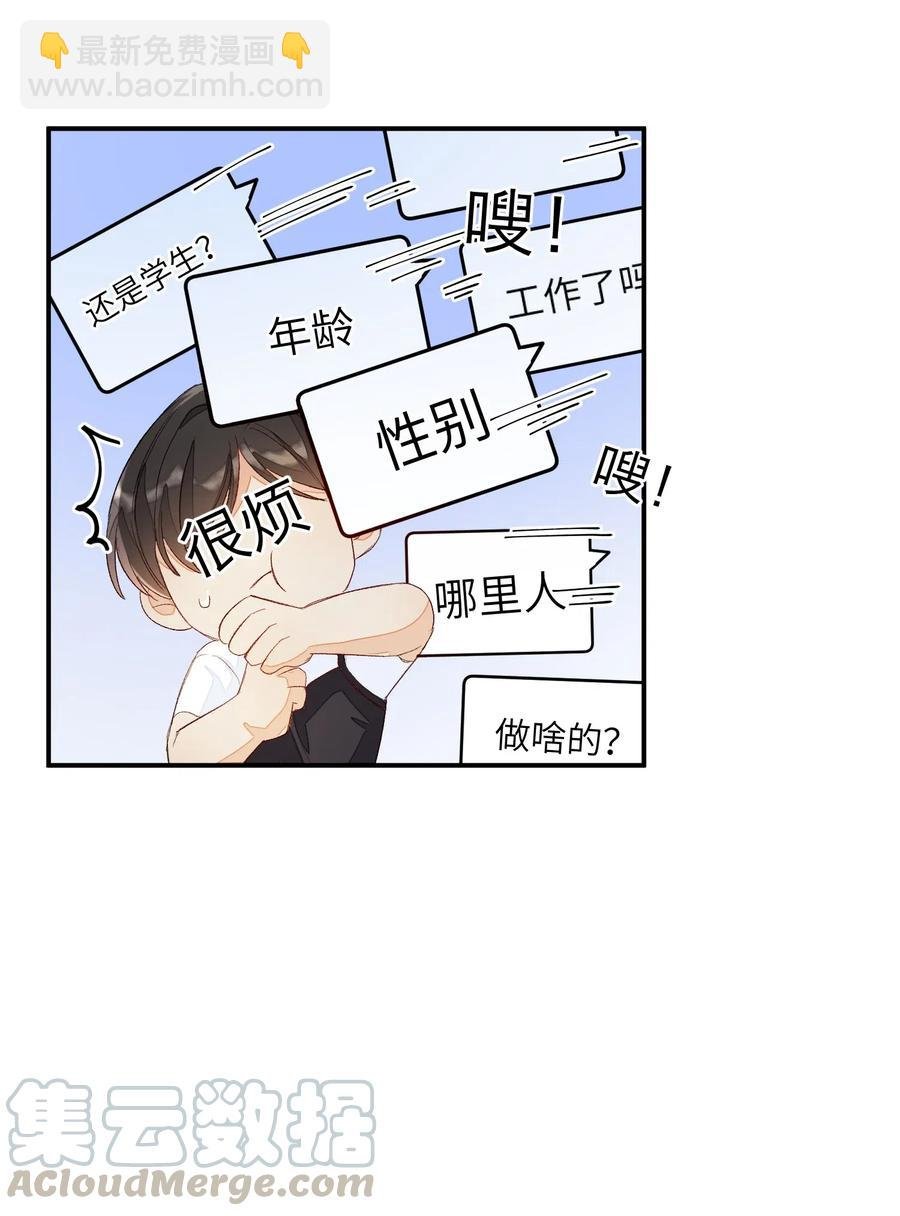 017 要注意距离