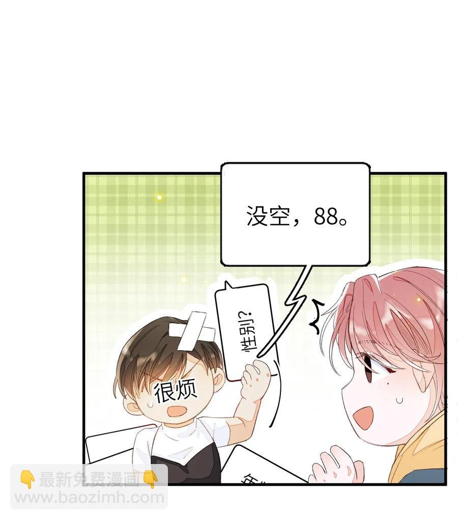 017 要注意距离