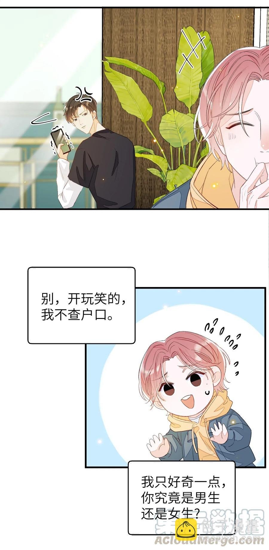 017 要注意距离