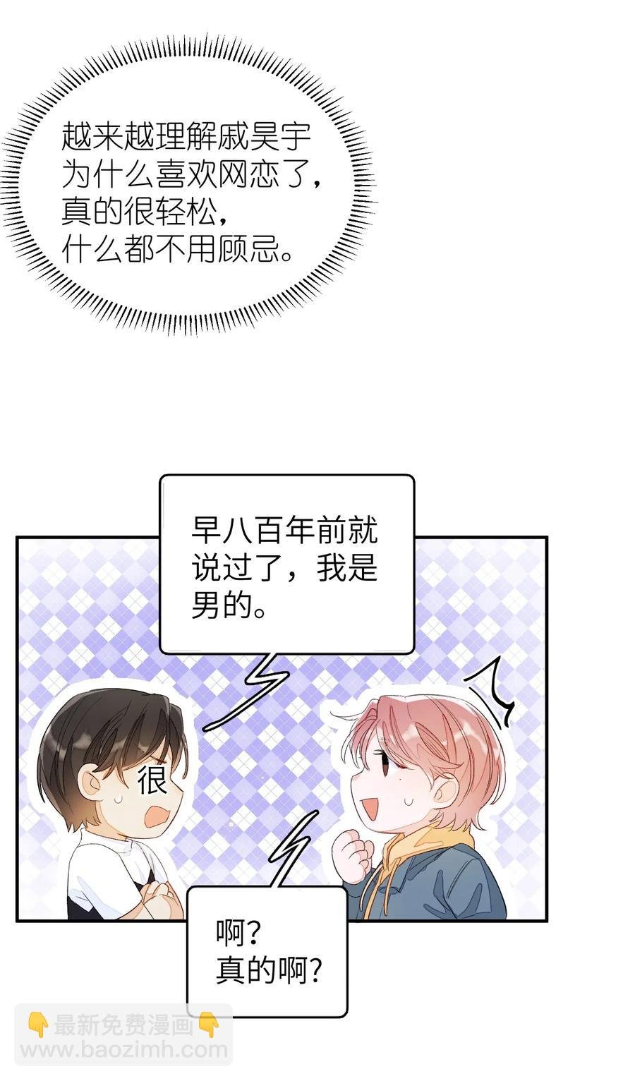 017 要注意距离