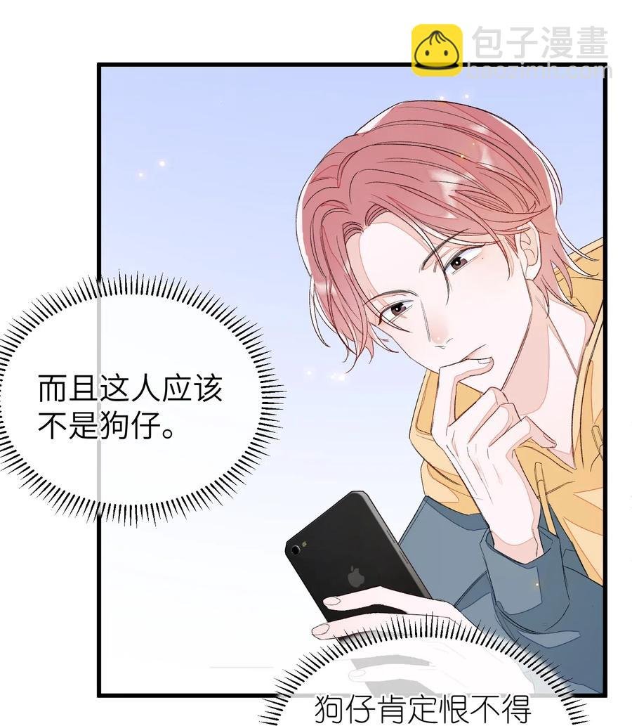 017 要注意距离