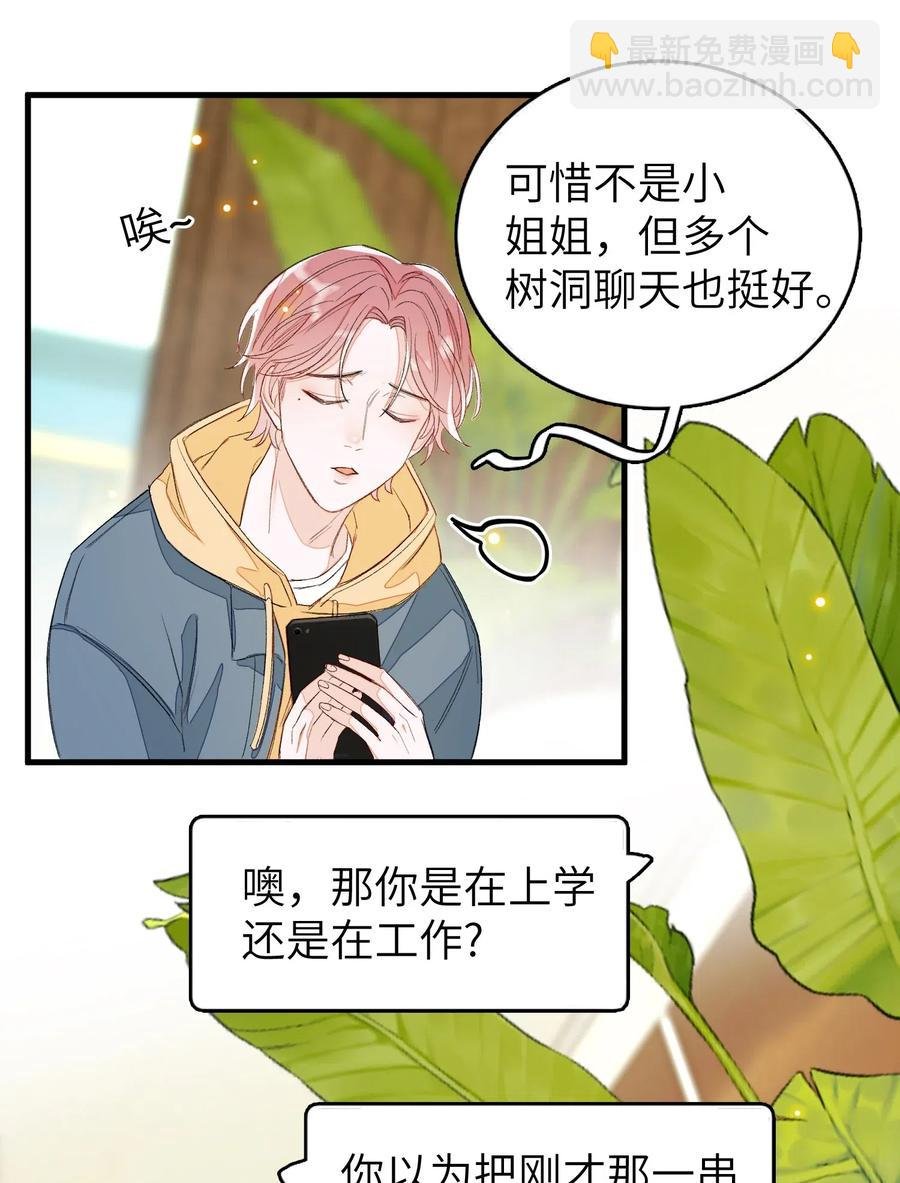 017 要注意距离