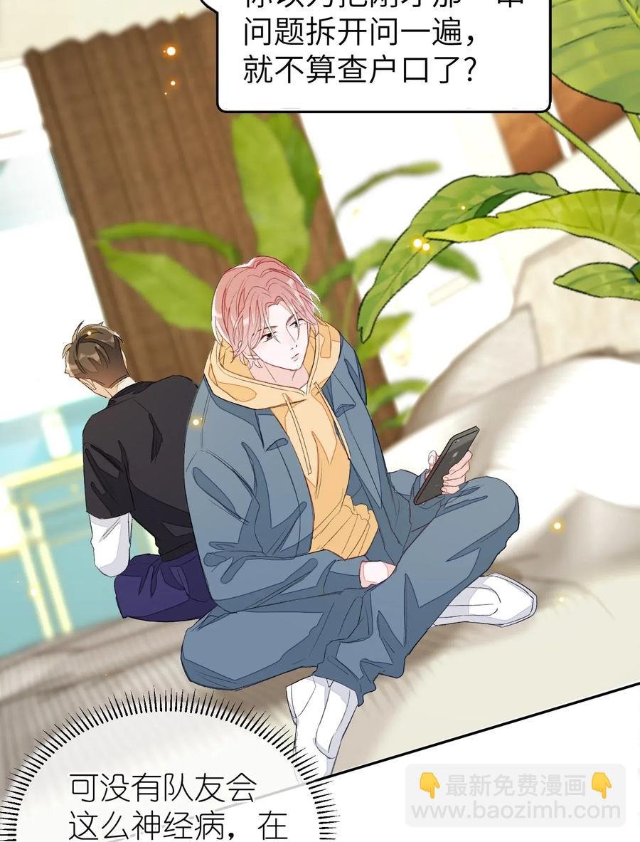 017 要注意距离