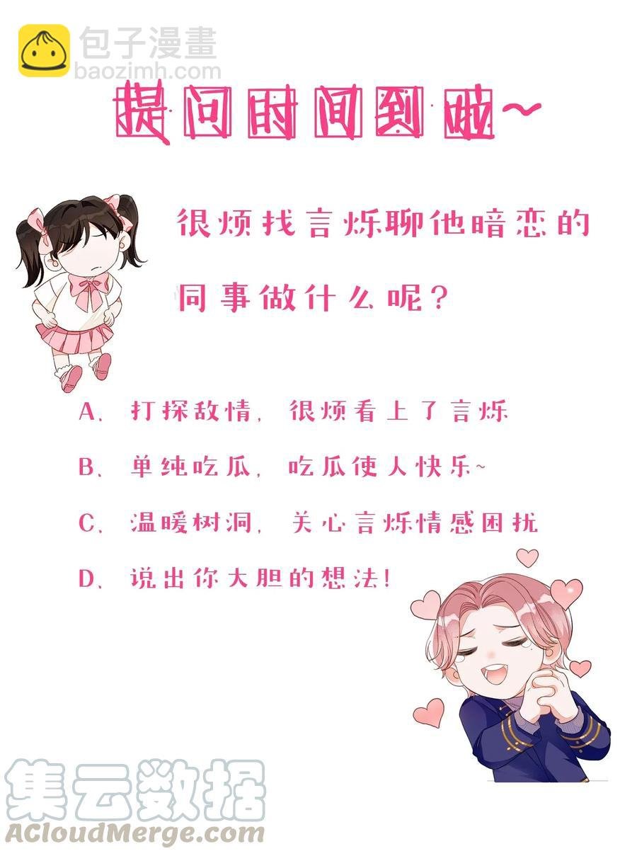 017 要注意距离