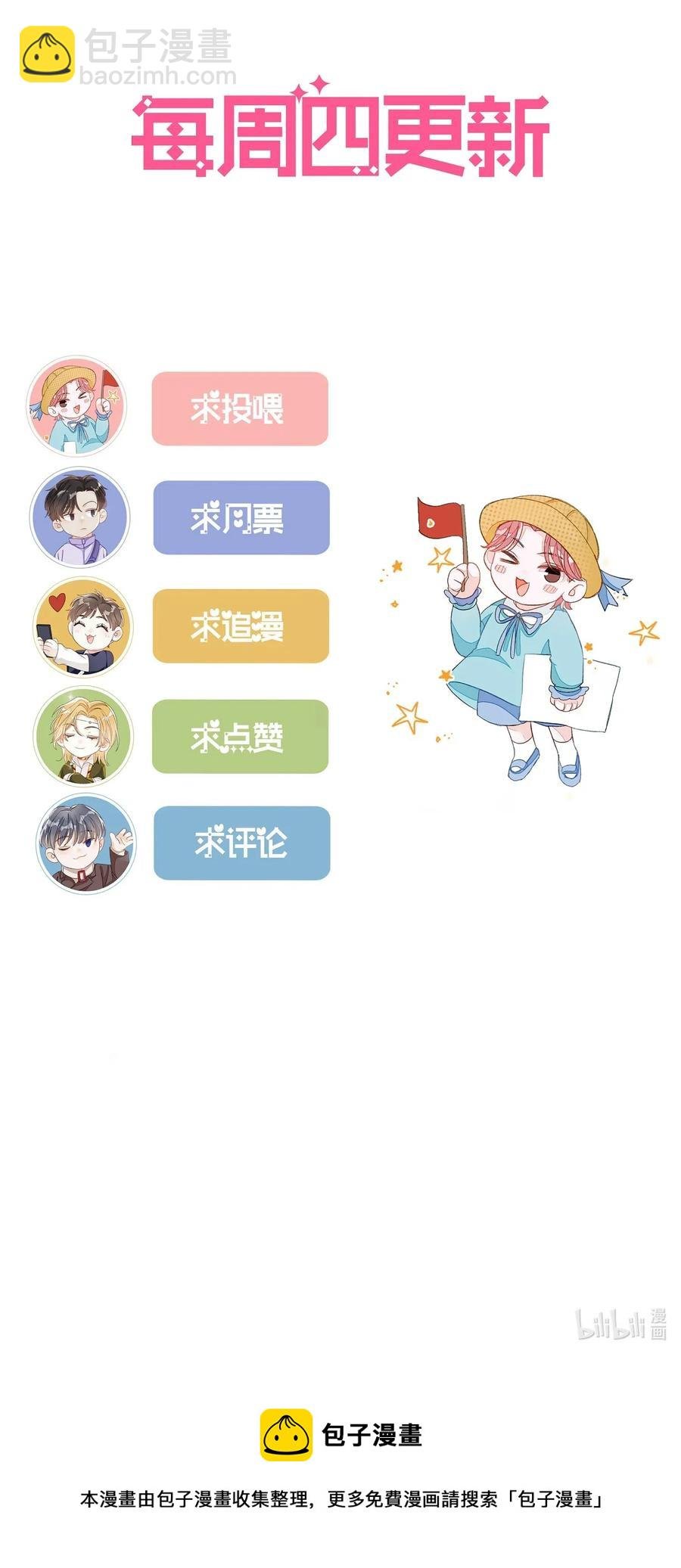 017 要注意距离