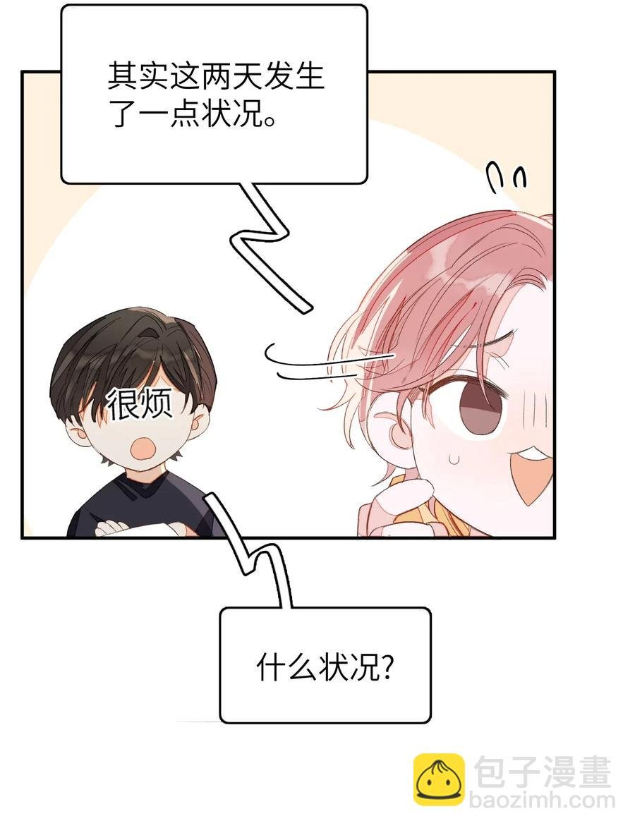 018 我们需要谈谈