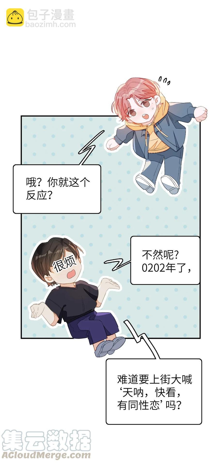 018 我们需要谈谈