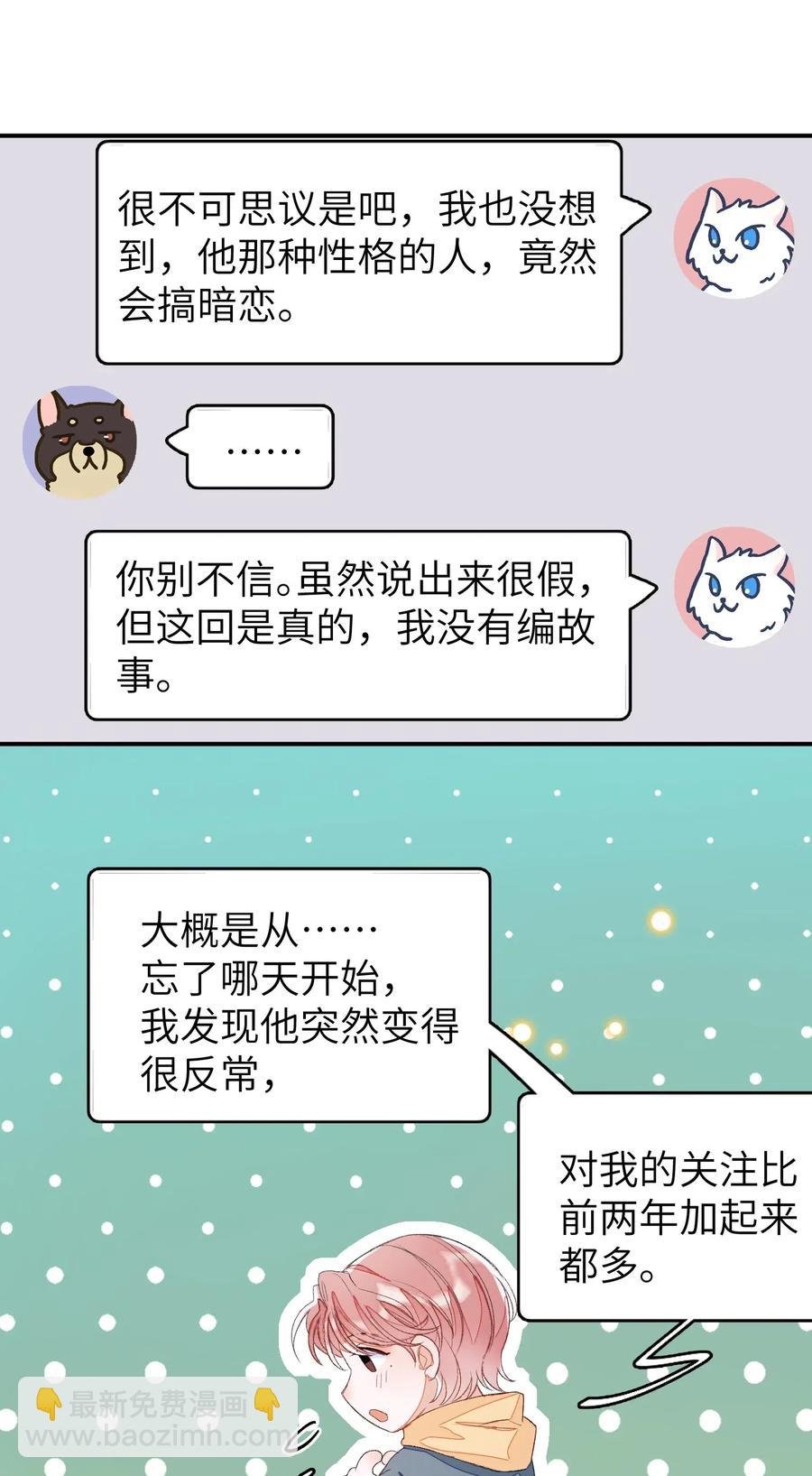 018 我们需要谈谈