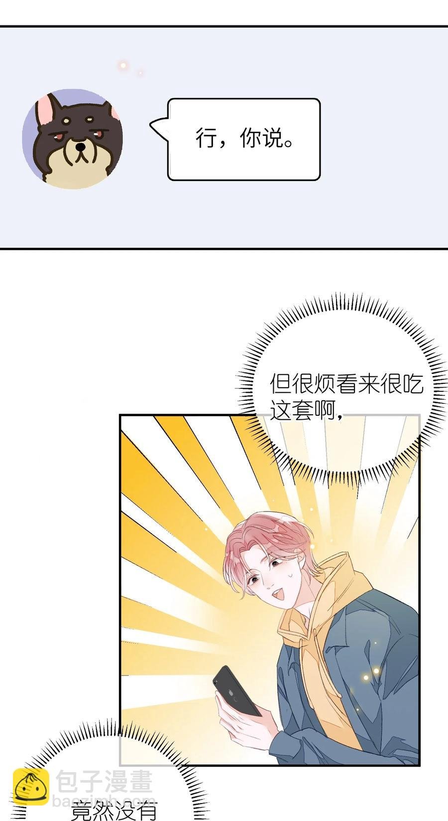 018 我们需要谈谈