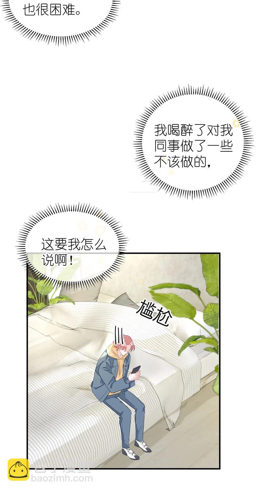 018 我们需要谈谈