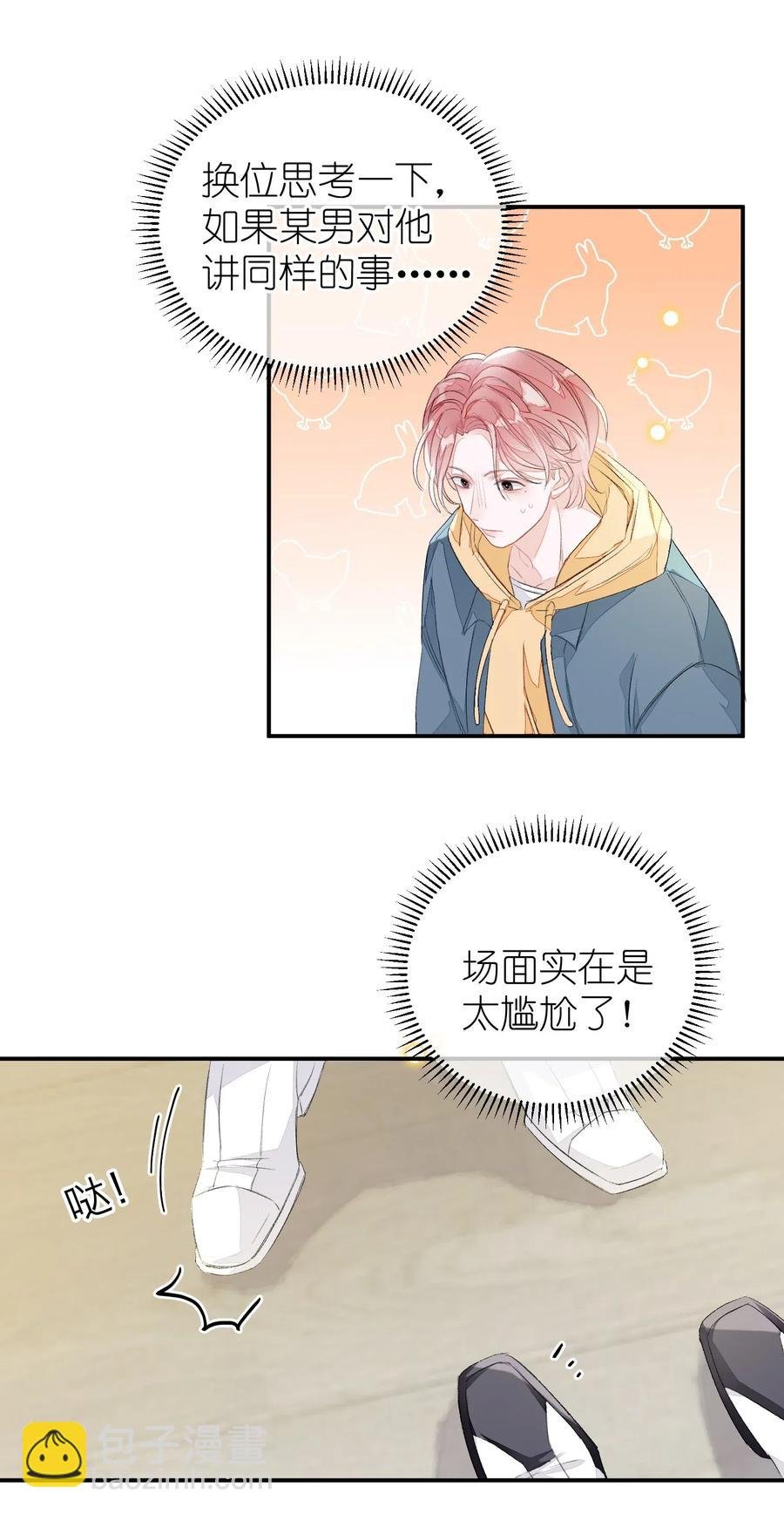 018 我们需要谈谈