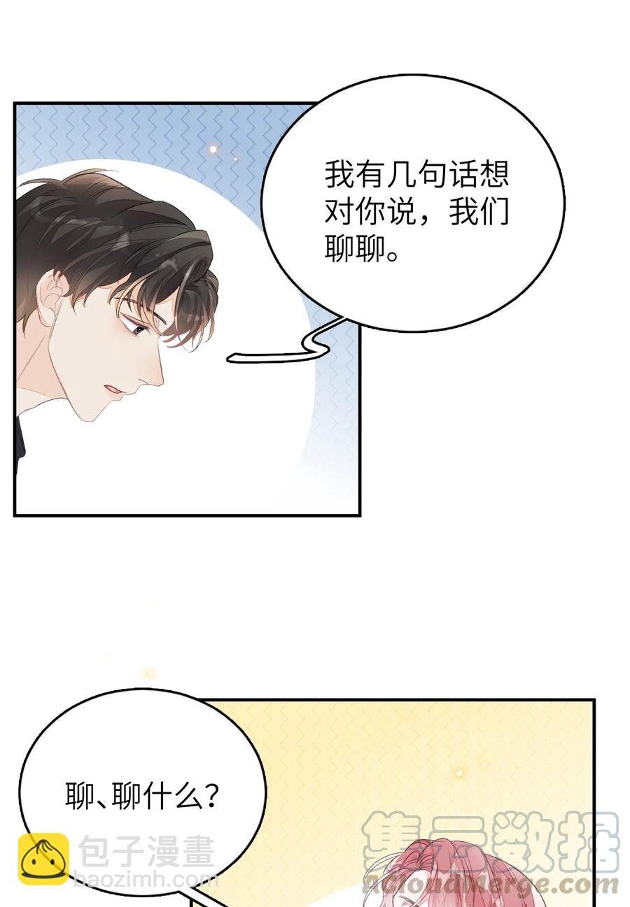 018 我们需要谈谈