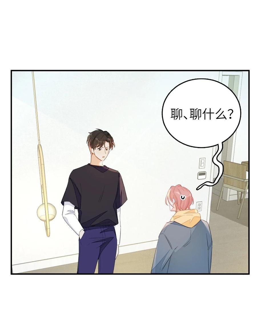 019 我有一句话要讲