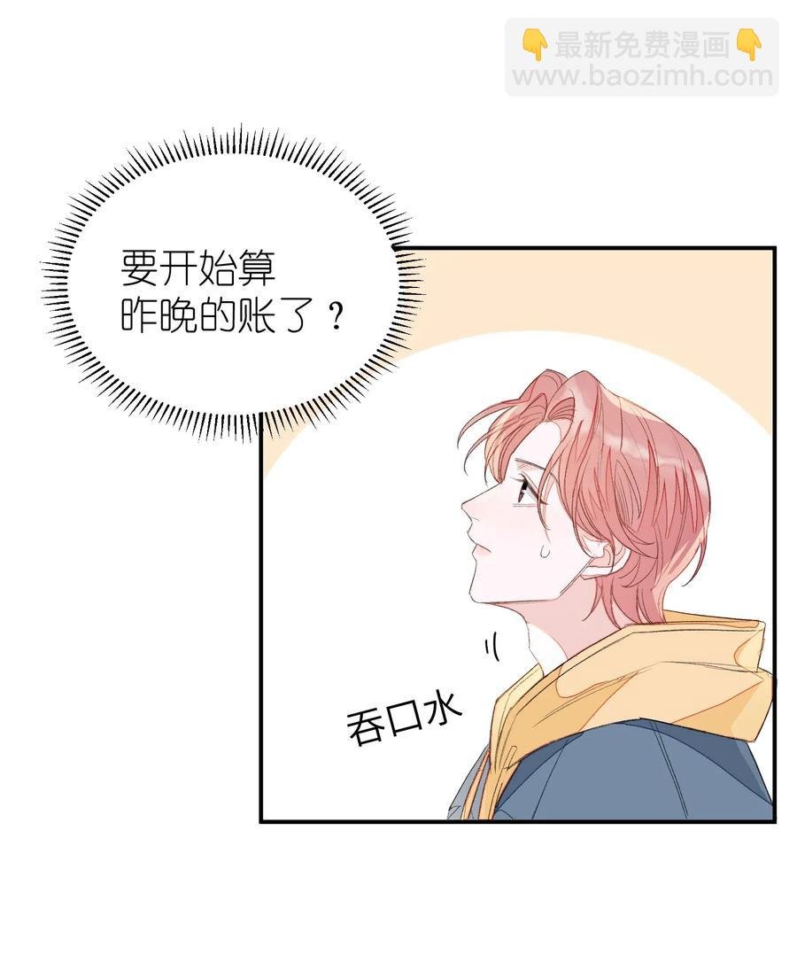 019 我有一句话要讲