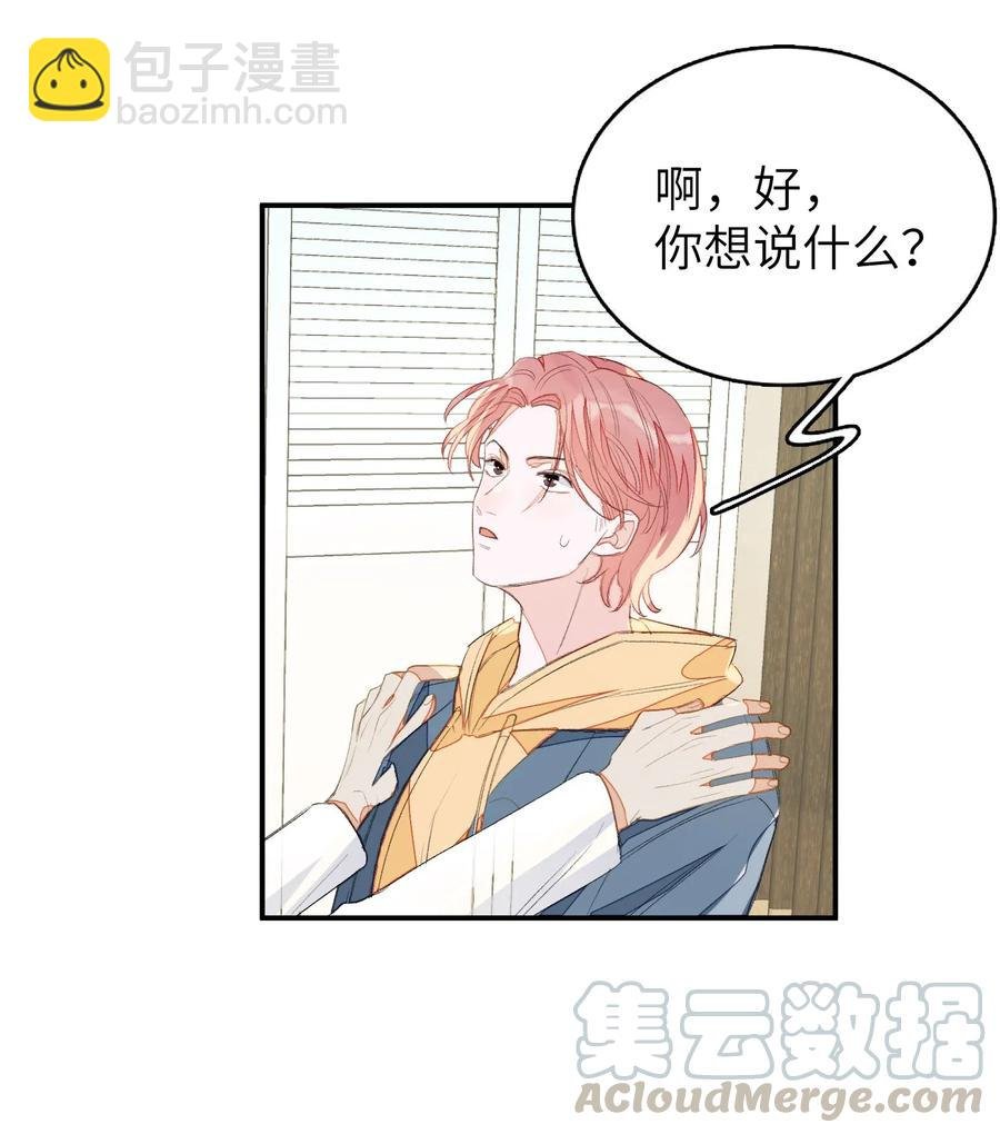 019 我有一句话要讲
