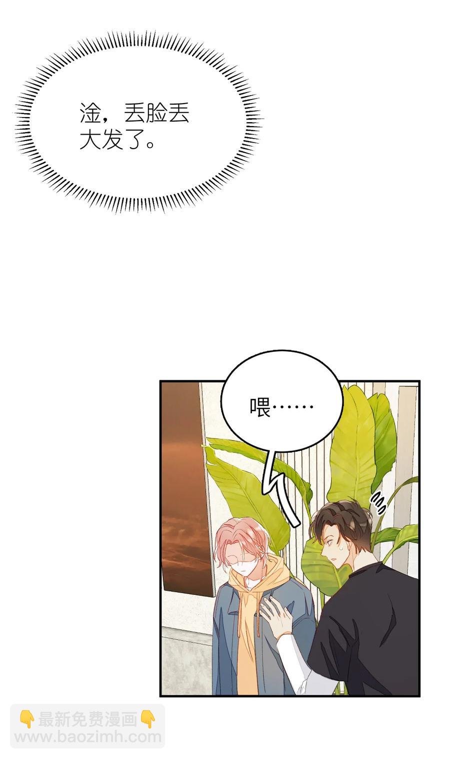 019 我有一句话要讲