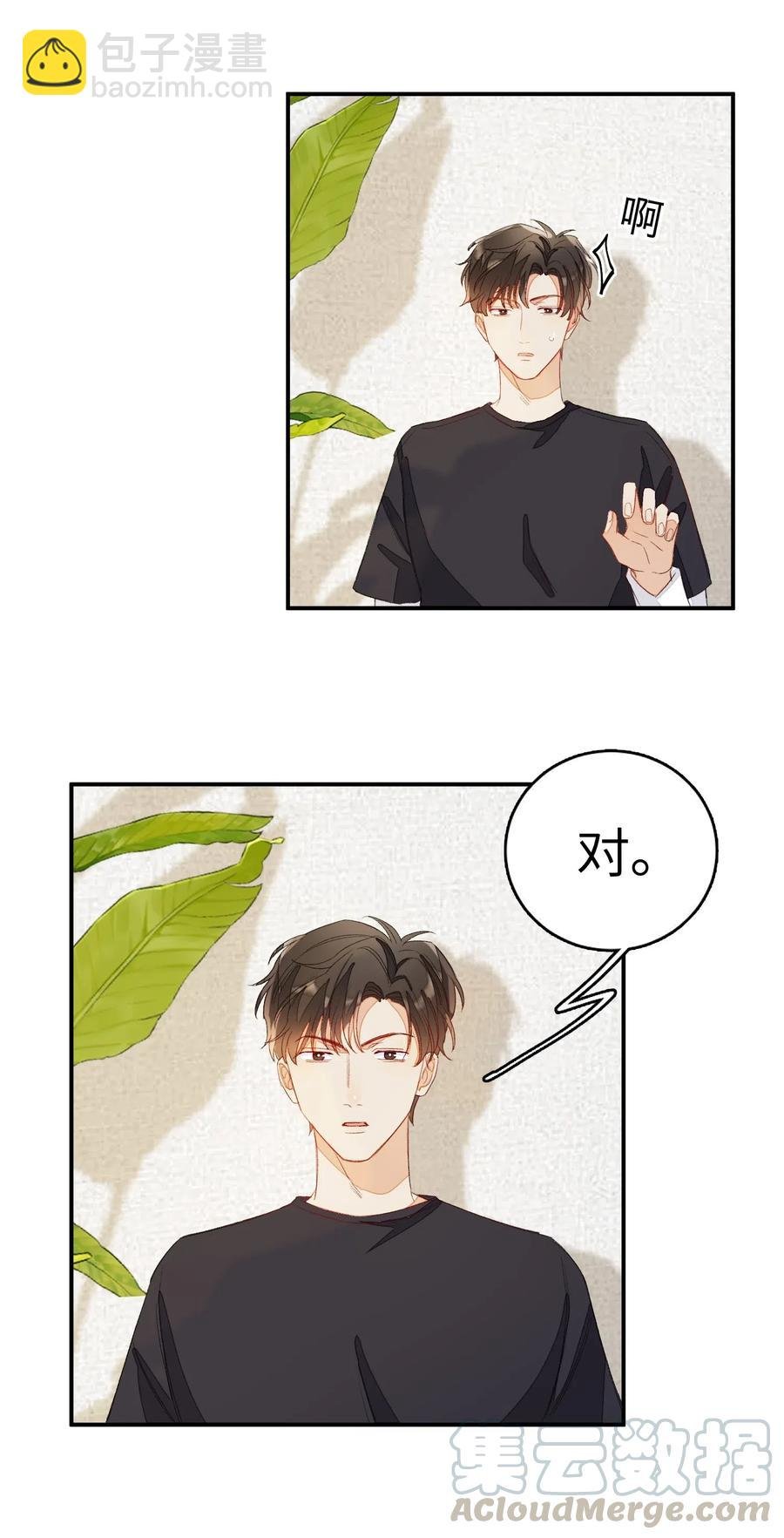 019 我有一句话要讲