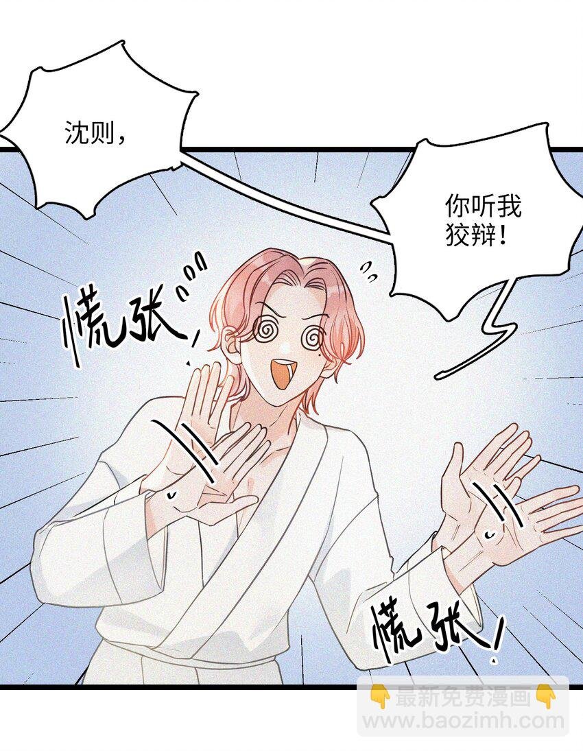 002 网恋吗？