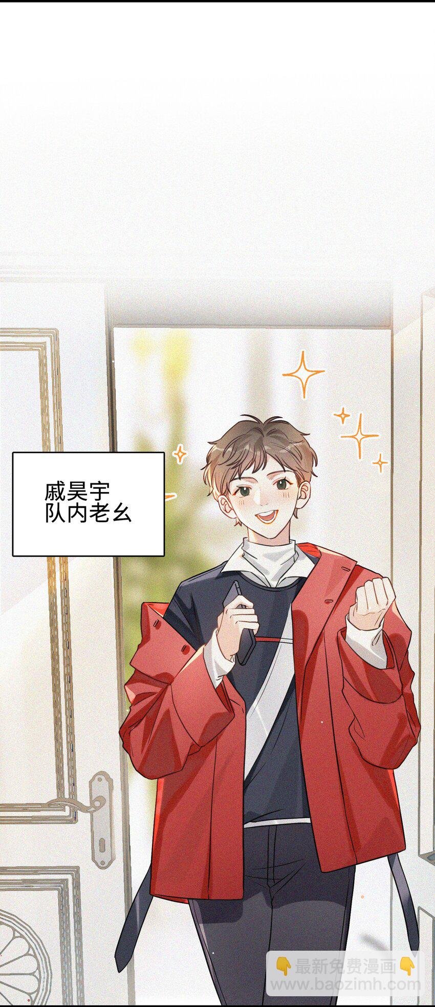 002 网恋吗？