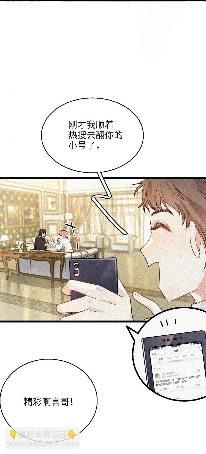 002 网恋吗？