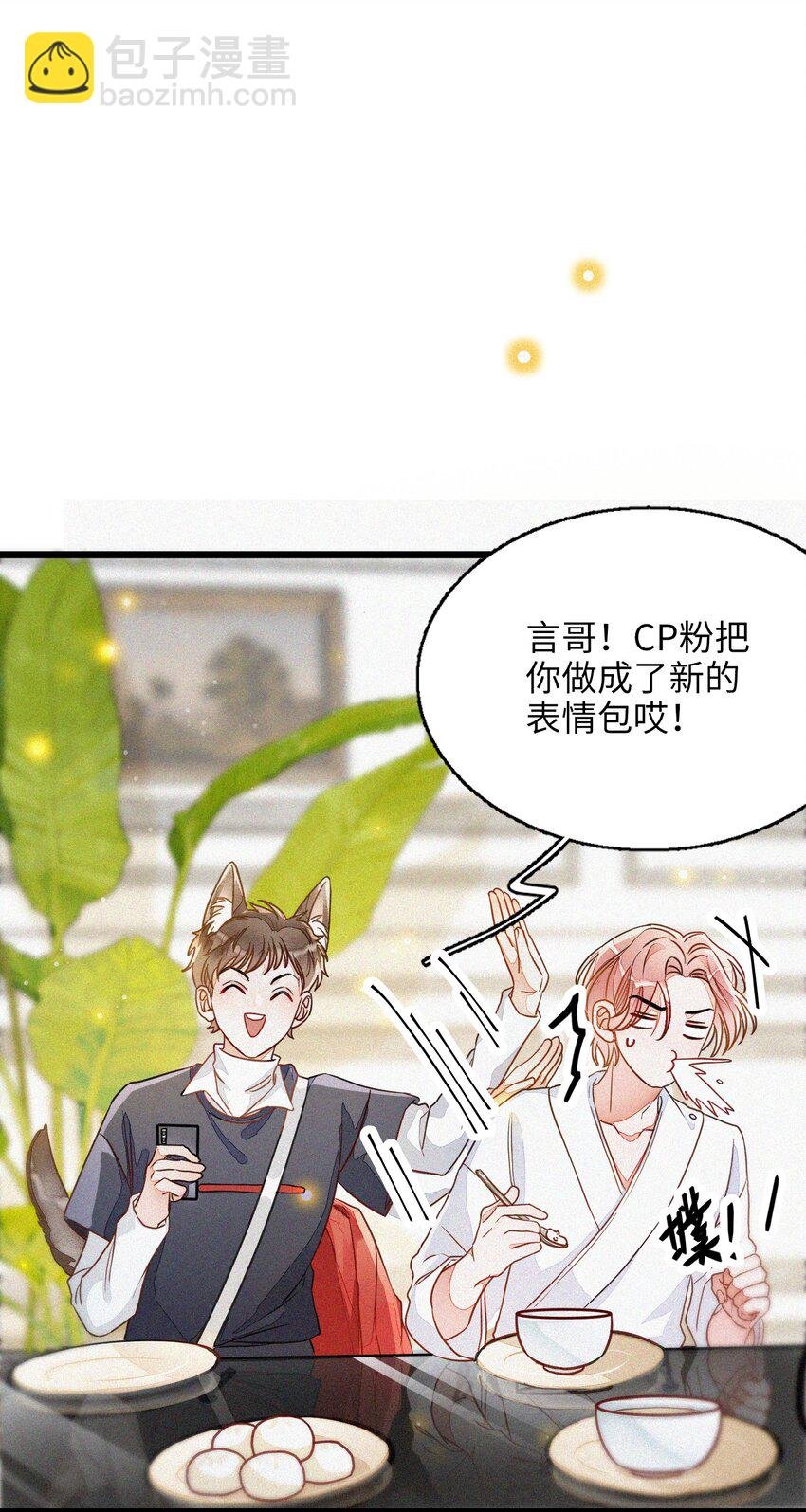 002 网恋吗？