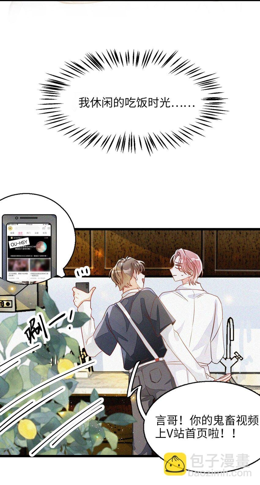 002 网恋吗？