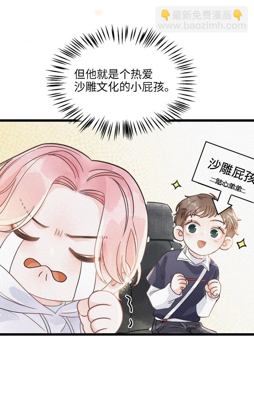 002 网恋吗？
