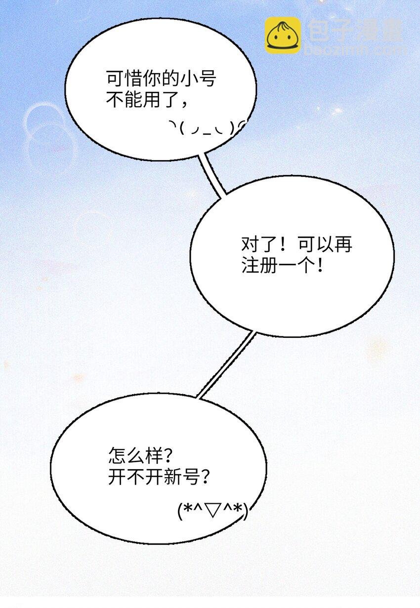 002 网恋吗？
