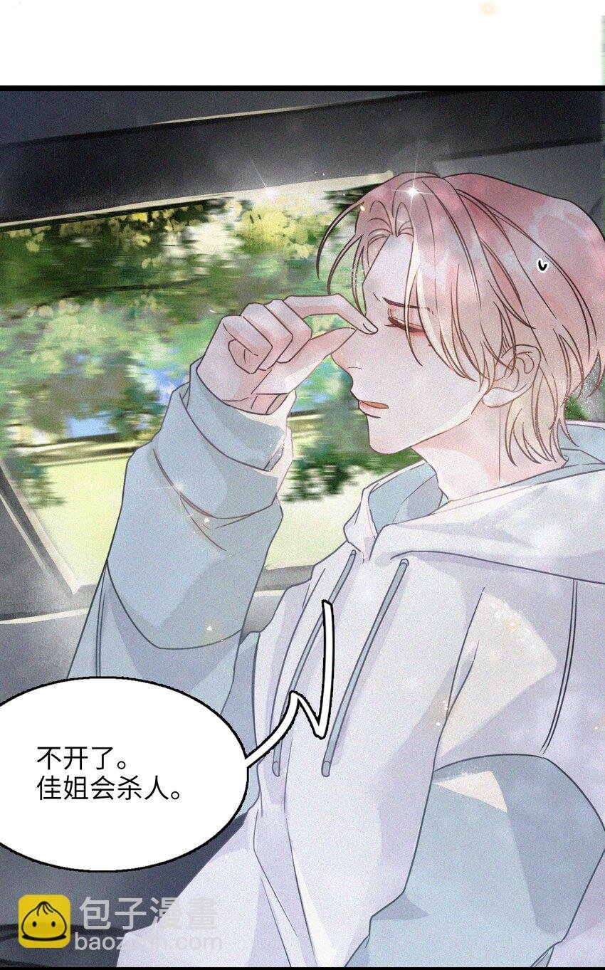 002 网恋吗？